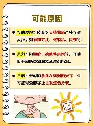 萨拉赫比分优势明显再成焦点的简单介绍 萨拉赫比分优势明显再成焦点的简单介绍