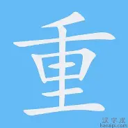 重磅:TheShy目标并未改(重磅微视频丨向着宏伟目标接续奋进下载) 重磅:TheShy目标并未改(重磅微视频丨向着宏伟目标接续奋进下载)