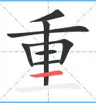 重磅:TheShy目标并未改(重磅微视频丨向着宏伟目标接续奋进下载) 重磅:TheShy目标并未改(重磅微视频丨向着宏伟目标接续奋进下载)